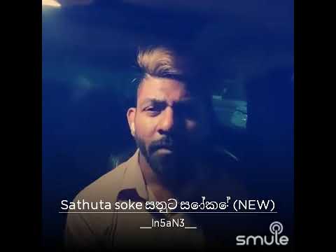 Sathuta Soke Jaya Parade by Grandson of Latha Walpola Geethan Bandara