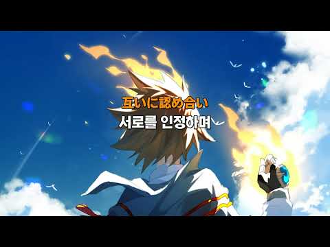 가히리 ED 16ㅣ+Plus - 캔버스 [한글자막]