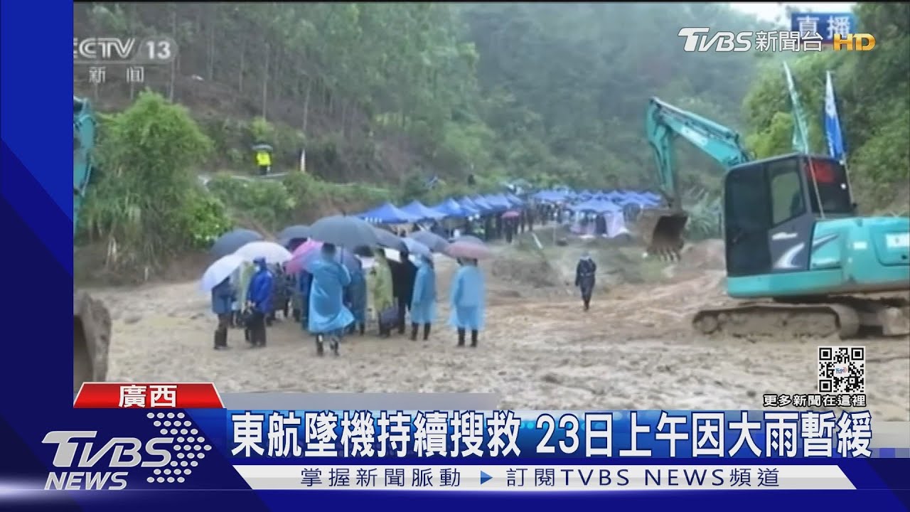 多次呼叫機組無回應!東航遇劫機?昏迷? 陸民航局:無法判斷