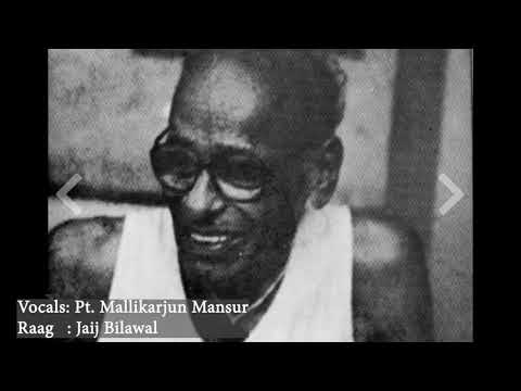 Pt. Mallikarjun Mansur | Raag Jaij Bilawal — वीडियो थंबनेल