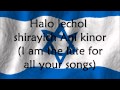 Ofra Haza - Yerushalayim Shel Zahav - Jerusalem Of Gold - English Translation