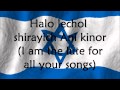 Ofra Haza - Yerushalayim Shel Zahav - Jerusalem ...