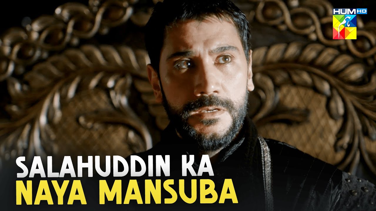 Kia Ho Ga Salahuddin Ka Agla Qadam - HUM TV