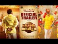 Padaiyaanda Maaveeraa Trailer V Gowthaman GV Prakash Sam CS Vairamuthu VK Productions