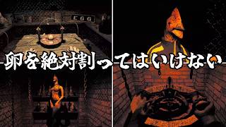 ニワトリに監禁されて卵を守る意味不明ホラーゲーム【Ells Tales: Egg】