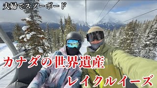 世界遺産を背景にスノーボードしてきました(2月)