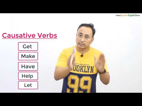सरल वाक्यों की प्रैक्टिस करते हैं। Simple Sentences Practice Exercise Spoken English Guru