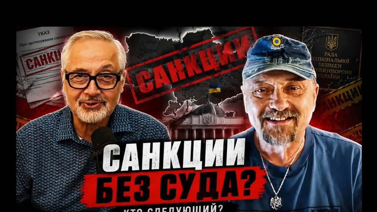 С Сергеем Любарским, Сергей Поярков о наболевшем и актуальном