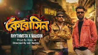 Download lagu KEROSENE (কেরোসিন) - Rhythmsta ft. MAHDIN |   | Sylheti Song 2026 mp3