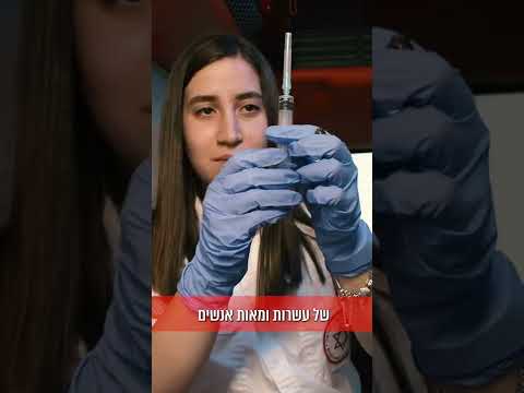 שרות לאומי למ.ד.א