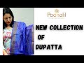 NEW COLLECTION OF DUPATTA