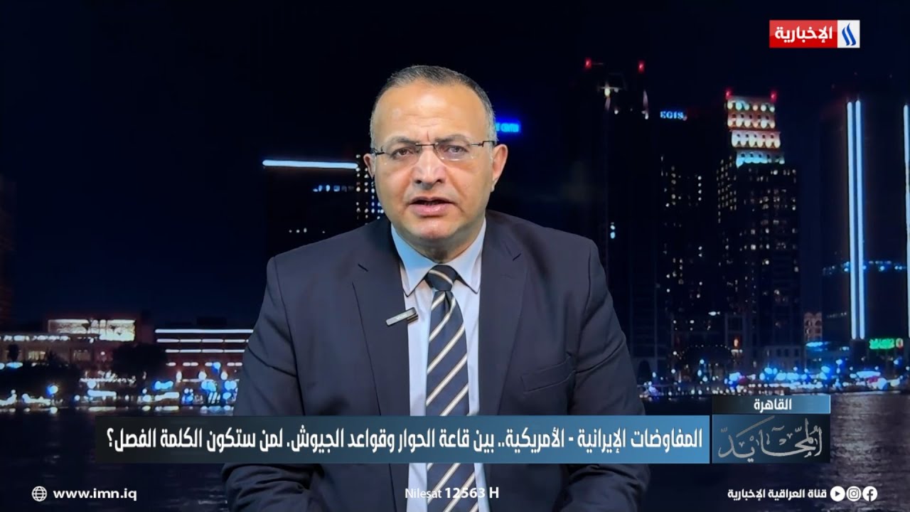 فيديو | محمد عباس: الوضع الاقتصادي في إيران يمثل ملفا ضاغطا على الحكومة والمفاوضين في مسقط