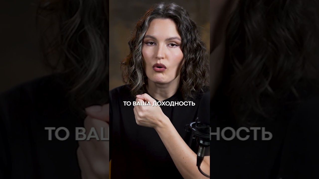 Когда НОВИЧКУ начинать ИНВЕСТИРОВАТЬ?! #инвестиции #деньги #финансы