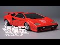 SwiftTransform MY BRO LAMBOR MP 12 Lambor Sideswipe G1 Transformers Masterpiece12 變形金刚速變