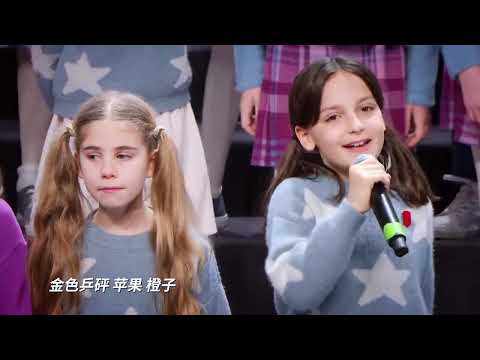 Filastrocche e tiritere- Piccolo Coro dell’Antoniano