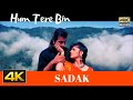 Hum Tere Bin Kahin Sadak 1991 Anuradha Paudwal Manohar Udhas 4K Video