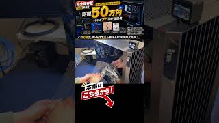 28万円のゲーミングPC、開封します。【GTUNE】#Shorts #ゲーミングPC
