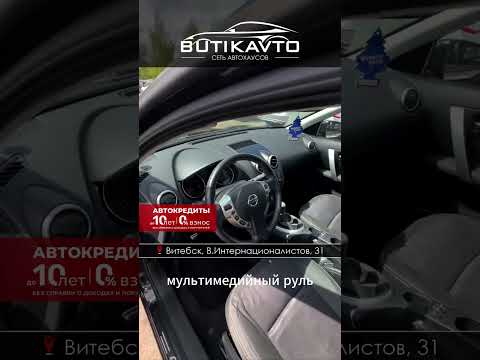 фото nissan qashqai+2 i рестайлинг 0