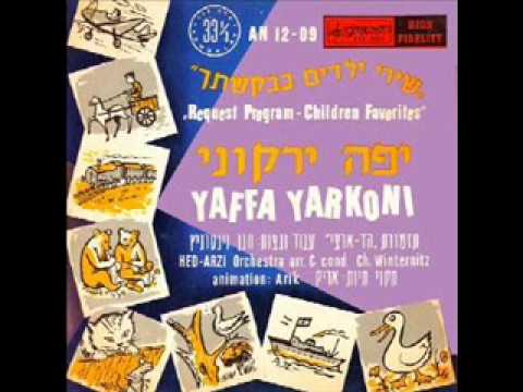 Video thumbnail for Agala Vesusa - עגלה וסוסה