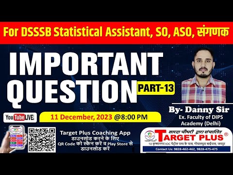 Important Question Part-13  for DSSSB STATISTICAL ASSISTANT, SO, ASO, संगणक || BY DANNY SIR