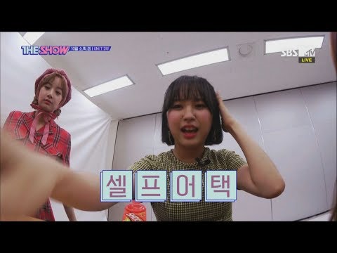 UNI.T, THE SHOW MINI GAME 2 [THE SHOW 181002]