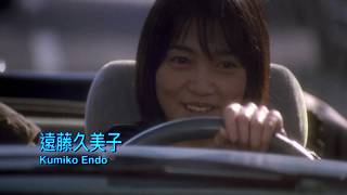 Tokyo Raiders 2000 東京攻略 Chinese Film Trailer