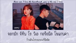 Download lagu AKMU How can I love the heartbreak you re the one ... mp3