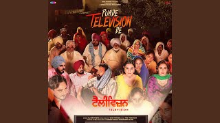 Puade Television De song artwork