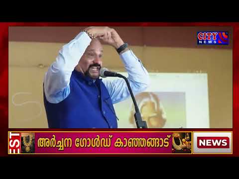 ഹൊസ്ദുര്ഗ് ഗവണ്മെന്റ് ഹയര് സെക്കന്ഡറിസ്കൂളില് ഷട്ടില് ബാഡ്മിന്റണ് കോര്ട്ട് ഉദ്ഘാടനo നടന്നു.