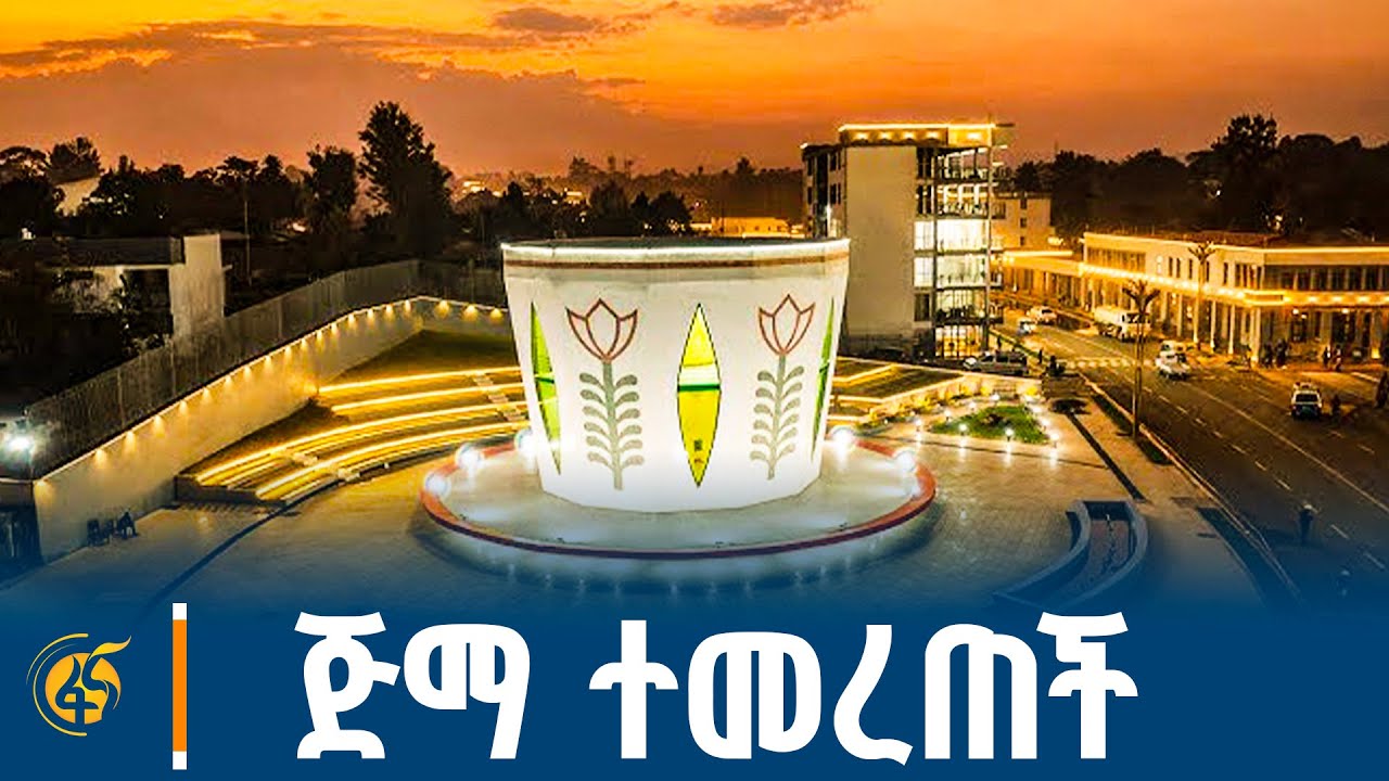 የ21ኛው የብሔሮች፣ ብሔረሰቦች እና ሕዝቦች በዓል አዘጋጅ