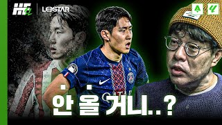 강인아.. 자니..? 영주형이야..ㅣ히든폿볼SL