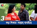 সুন্দরী মেয়ে দেখে বেসামাল অবস্থা মো�