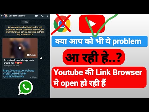 link direct open in browser problem solved 2024 | youtube link open in browser problem