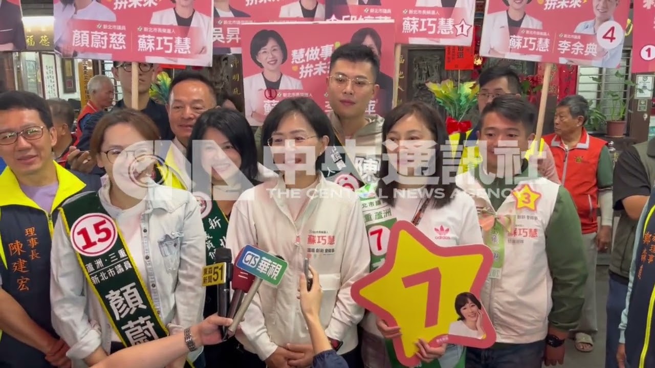 民進黨新北市長參選人蘇巧慧29日前往三重果菜市場掃街拜票。