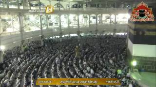 صلاة المغرب اثناء عاصفة شديدة على المسجد الحرام الشيخ بندر بليلة 27 ذوالقعدة 1436هـvia torchbrowser