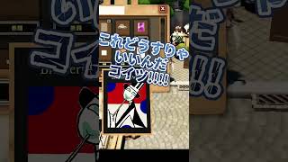 クライアントから地獄のリテイクをくらうレオス【レオス・ヴィンセント】【にじさんじ切り抜き】#shorts