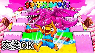 🔴【フォートナイト】GO UP FOR BRAINROTS交換OK