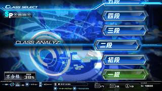 【弐寺INFINITAS】二段チャレンジ！あれから約2週間。今日合格は行ける気がする！【段位認定】