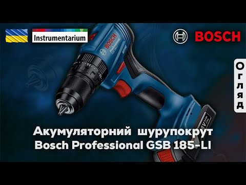 Аккумуляторный ударный шуруповерт Bosch Professional GSB 185-LI Аккумуляторный ударный шуруповерт Bosch Professional GSB 185-LI