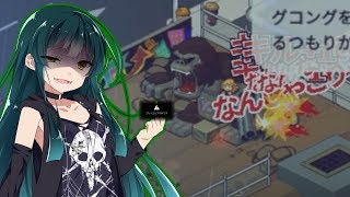 死神じゅんこさん【DeathComing】東北ずん子
