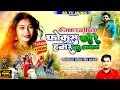 Video Song Camera Man Focus Karo Re New Khortha Video 2023 Satish Das Savitri SD TV