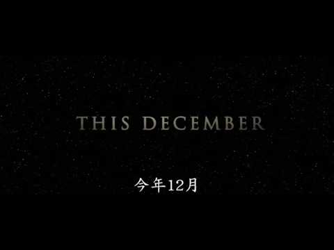 【2016年12月15日本周上映】俠盜一號：星球大戰外傳