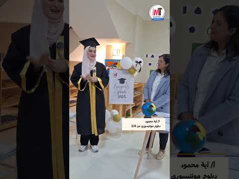 أ. آية محمود