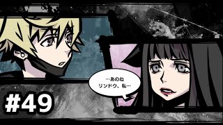 【新すばらしきこのせかい #49】告白…？【実況プレイ】