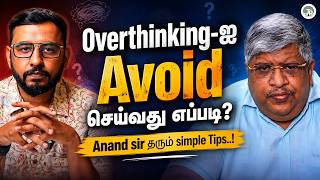Download lagu Overthinking-ஐ Avoid செய்ய simple Tips என்ன?? | thathuva pechu | Anand Srinivasan | Pain | mp3