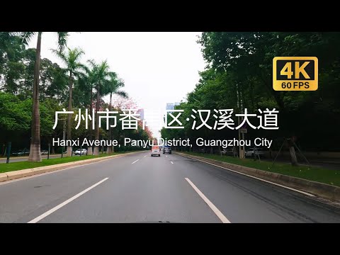 [4K] Cenário autônomo da Avenida Hanxi, distrito de Panyu, Guangzhou, China