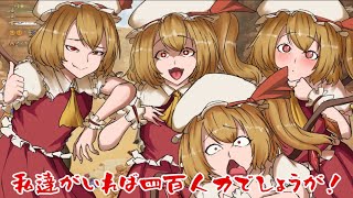 【MHWilds】魑魅魍魎が跋扈する狩物語　パート2