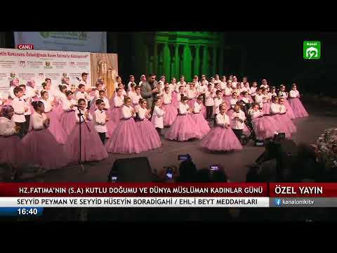 🔴KANAL 12 CANLI YAYIN /  Hz.Fatıma’nın (s.a) Kutlu Doğumu ve Dünya Müslüman Kadınlar Günü