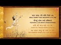 Sankat Mochan Naam Tihaaro Hanuman Jayanti Special WhatsApp Status 2019