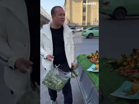 เทคนิคการขายที่ฉลาดมาก